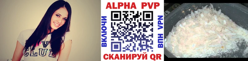 Alpha-PVP СК КРИС  Ачхой-Мартан 