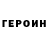 Amphetamine Розовый Armine Khachikyan