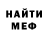 Cocaine Fish Scale ALIK IBADULLAEV