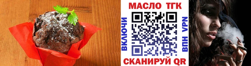 Еда ТГК конопля  Ачхой-Мартан 