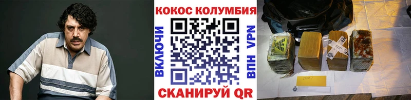 КОКАИН VHQ  MEGA   Ачхой-Мартан 