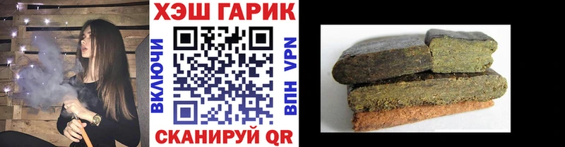 где можно купить   Ачхой-Мартан  ОМГ ОМГ ссылка  ГАШ гарик 