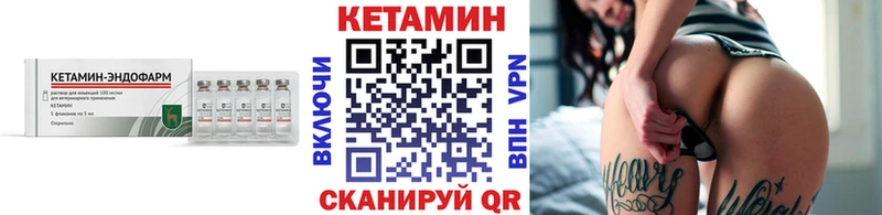 KRAKEN ONION  Ачхой-Мартан  shop состав  КЕТАМИН ketamine 