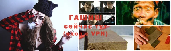 мдма Богородицк