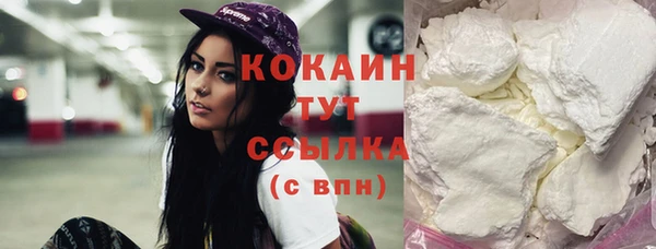 кокаин колумбия Сатка