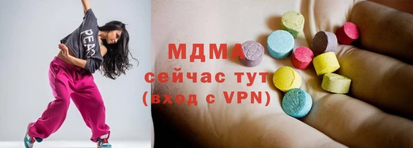 mdpv Богородск