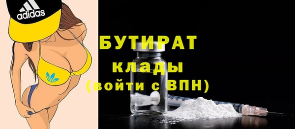меф Богданович