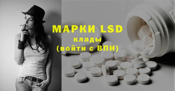 мдма Богородицк