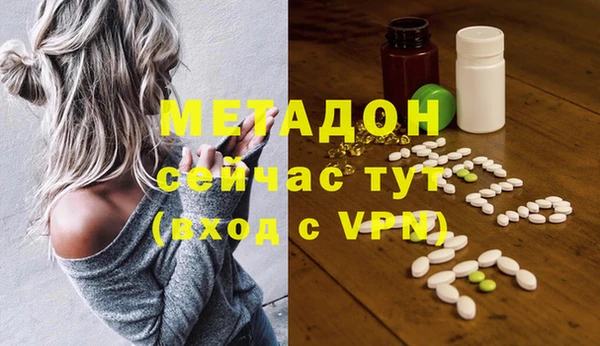 меф Богданович