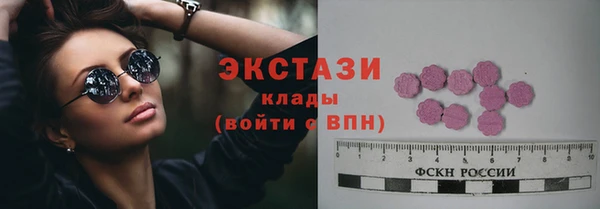мдма Богородицк