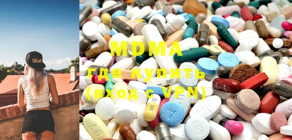 mdpv Богородск