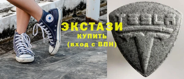 мдма Богородицк