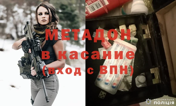 мдма Богородицк