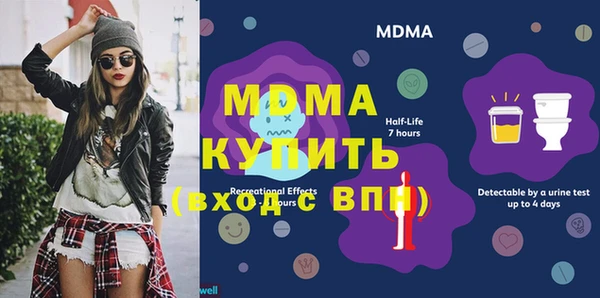 мдма Богородицк