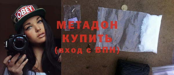 меф Богданович