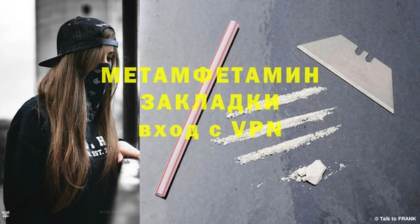 кокаин колумбия Сатка