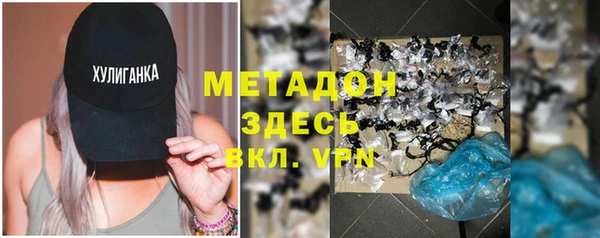 прущая мука Сафоново