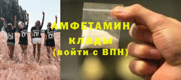 мдма Богородицк