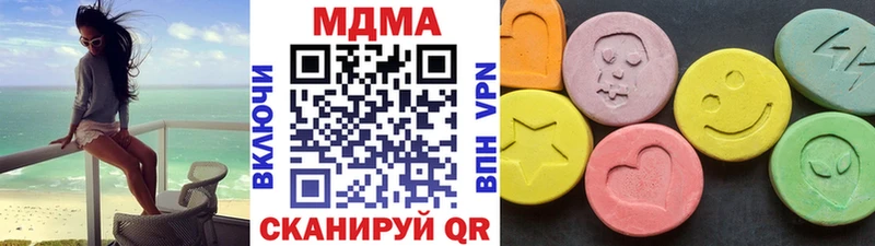 МДМА кристаллы  Ачхой-Мартан 