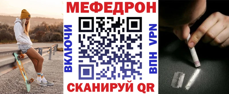 Меф 4 MMC  Ачхой-Мартан 