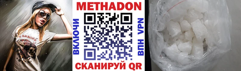 ссылка на мегу вход  Ачхой-Мартан  Метадон кристалл 