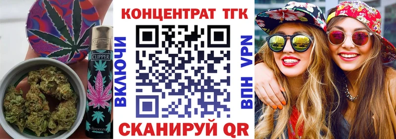 Дистиллят ТГК THC oil  Ачхой-Мартан 